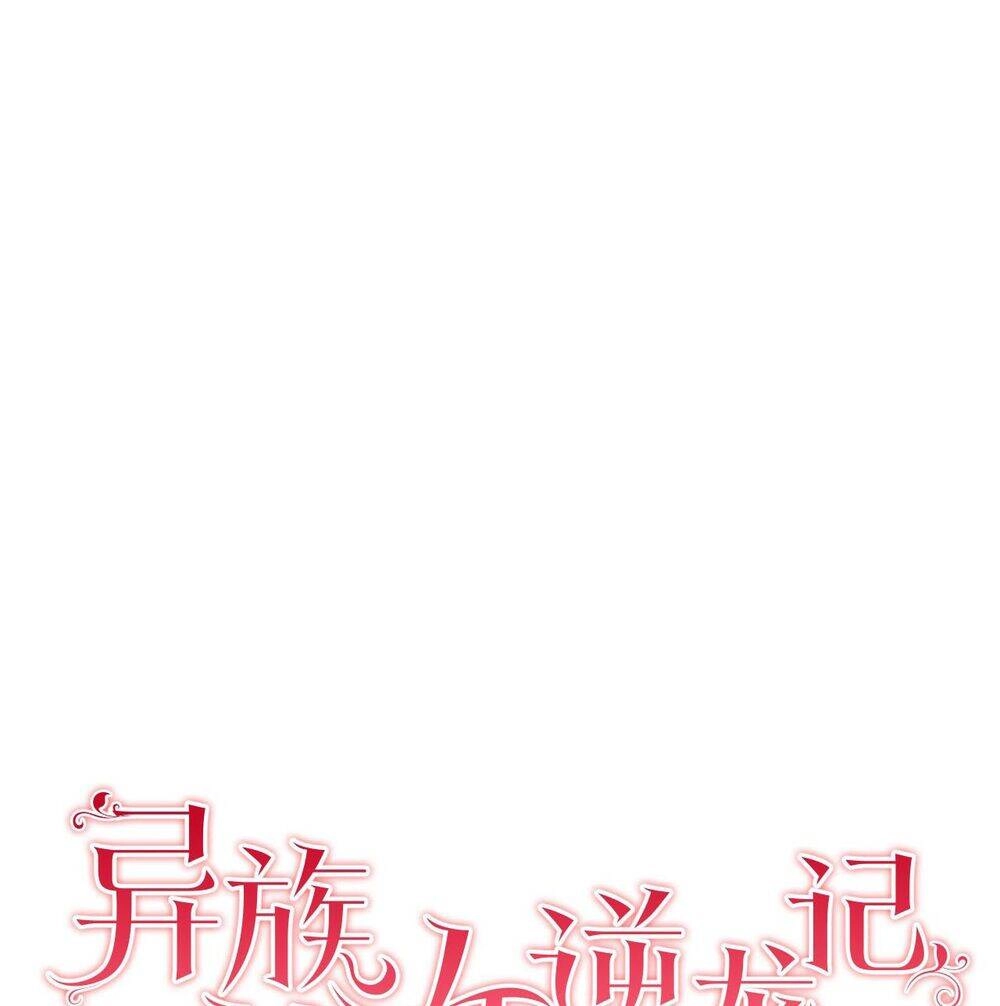 Cuộc Phản Công Của Nàng Hầu Chapter 4 - 6