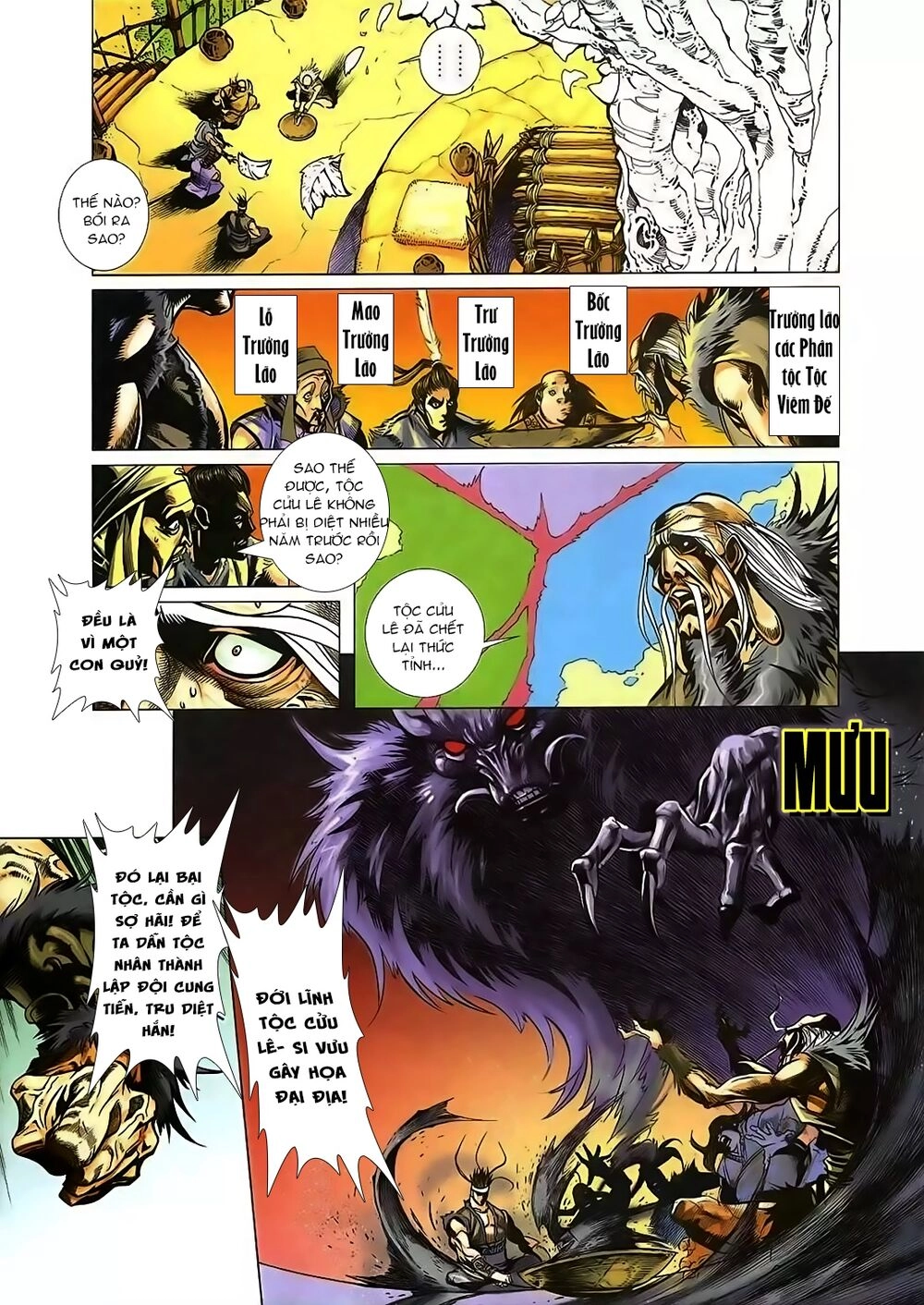 Bá Hoàng Chapter 2 - 5