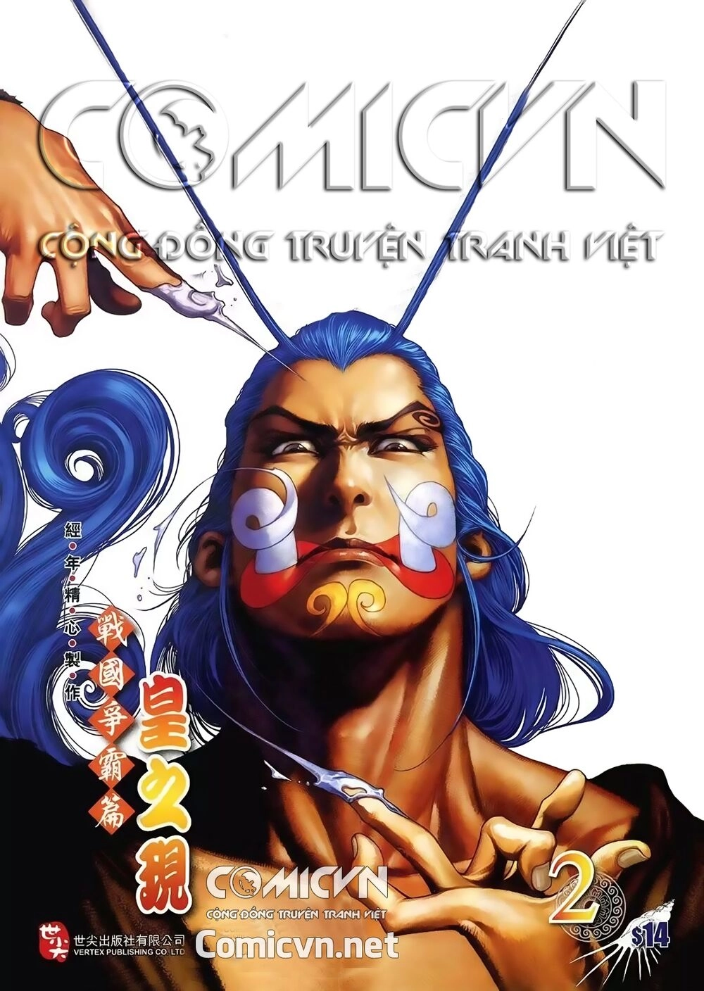 Bá Hoàng Chapter 3 - 1