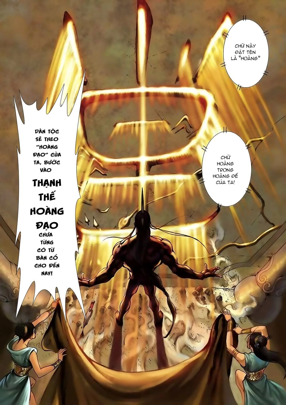 Bá Hoàng Chapter 4 - 7