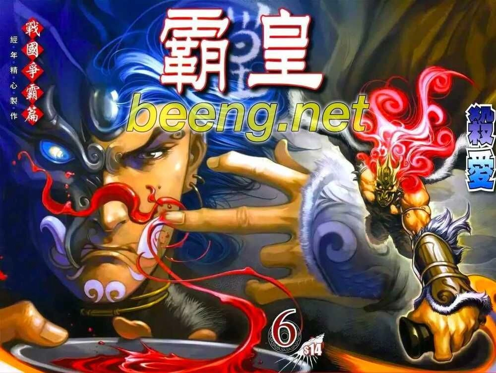 Bá Hoàng Chapter 11 - 1