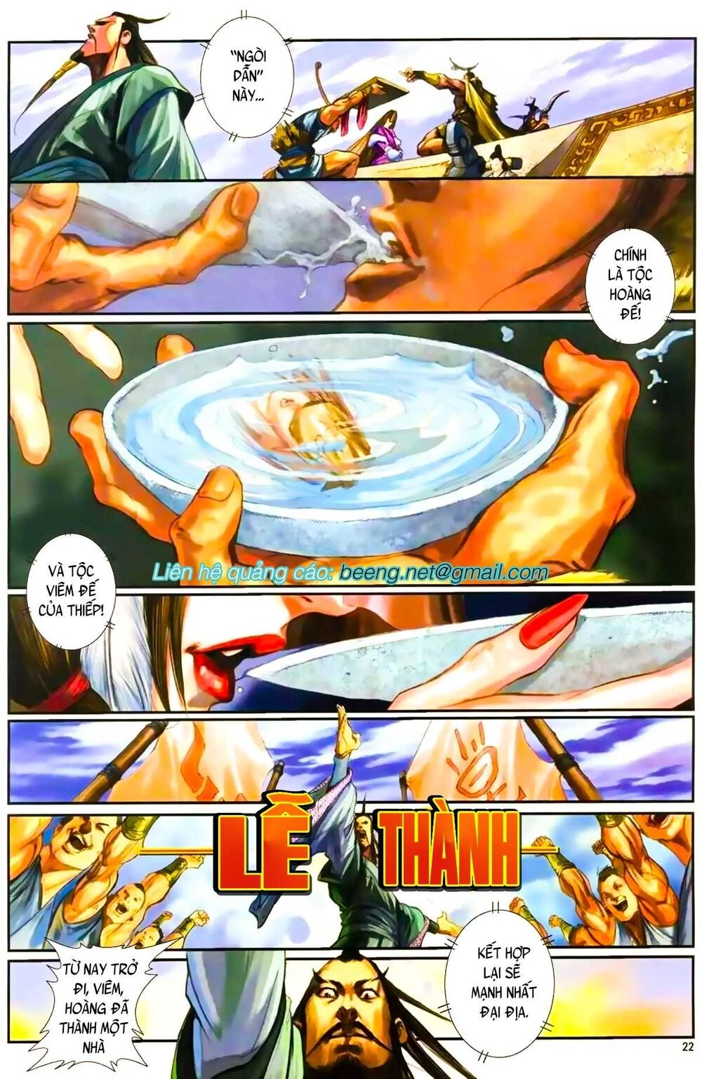 Bá Hoàng Chapter 12 - 5