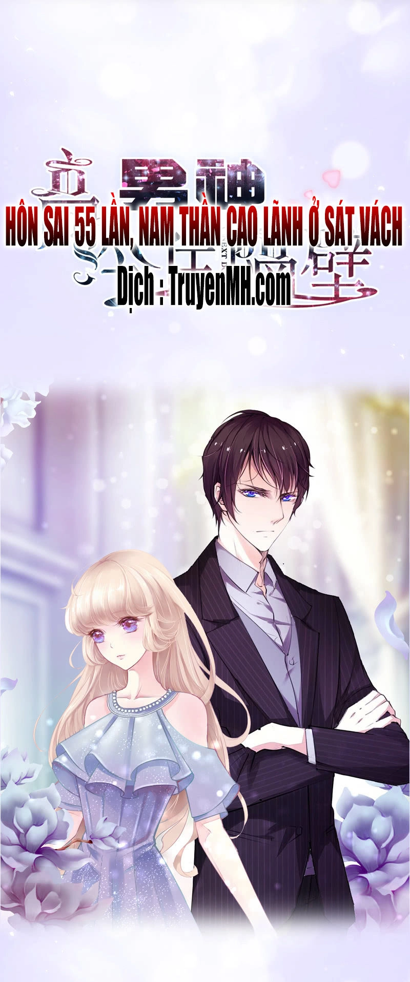 Hôn Sai 55 Lần, Nam Thần Cao Lãnh Ở Sát Vách Chapter 1 - 21