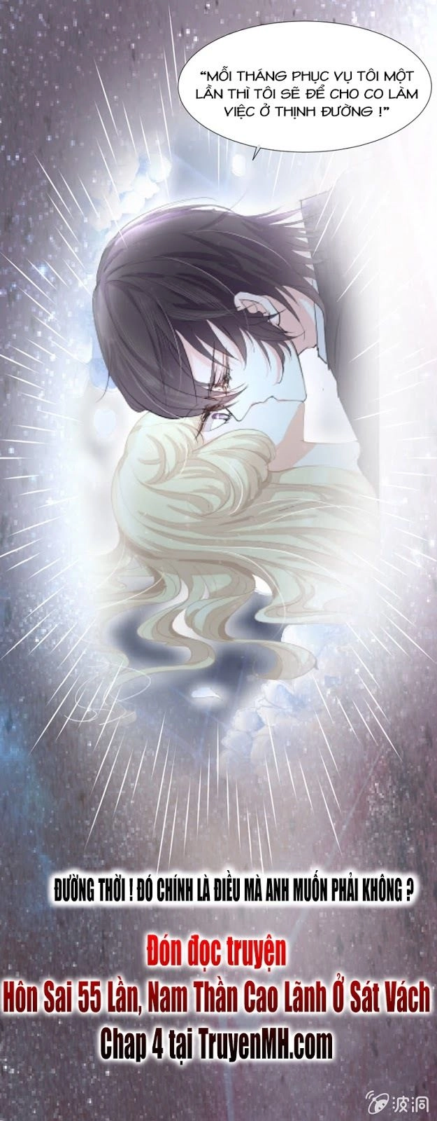 Hôn Sai 55 Lần, Nam Thần Cao Lãnh Ở Sát Vách Chapter 3 - 18