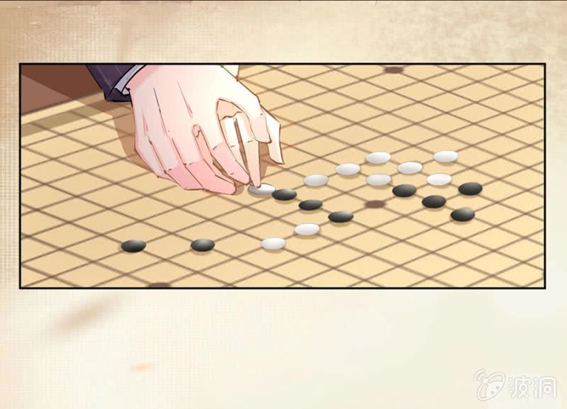 Hôn Sai 55 Lần, Nam Thần Cao Lãnh Ở Sát Vách Chapter 15 - 11