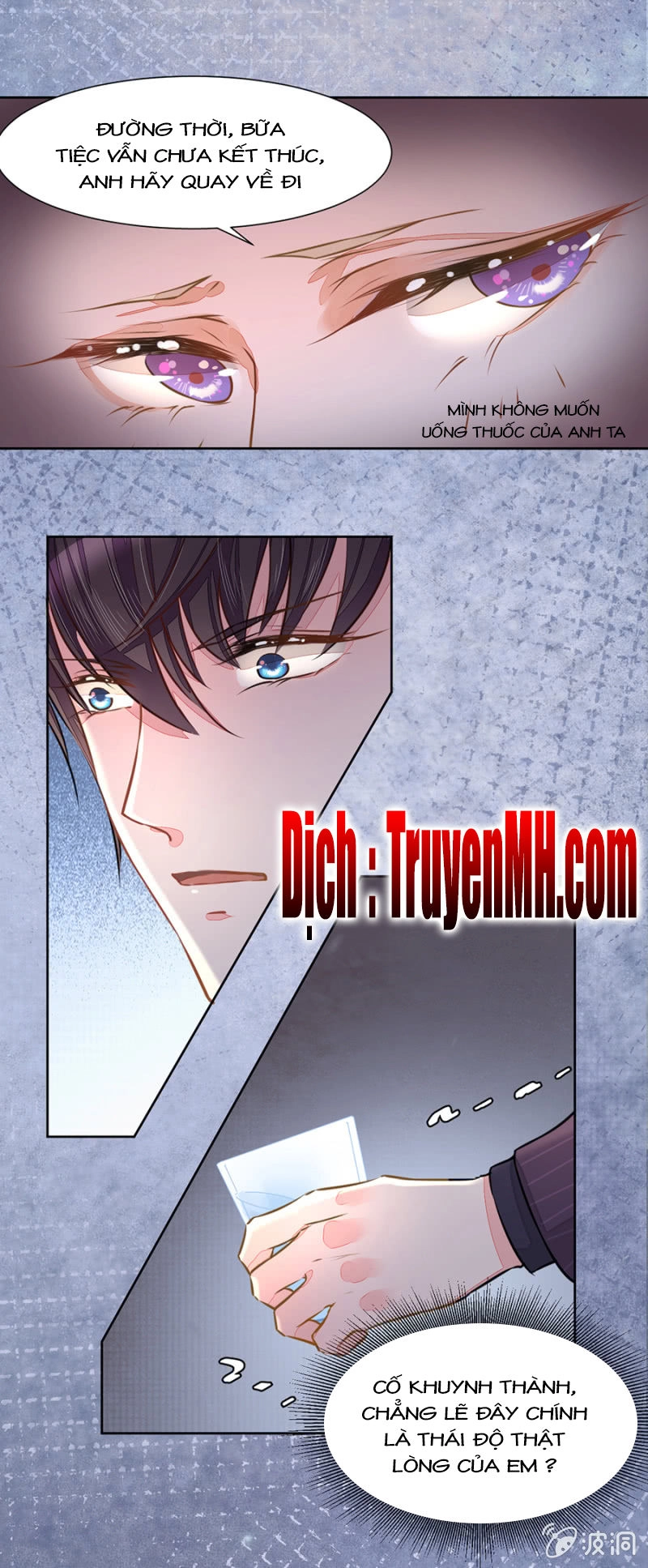 Hôn Sai 55 Lần, Nam Thần Cao Lãnh Ở Sát Vách Chapter 27 - 9