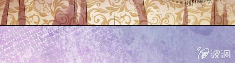 Hôn Sai 55 Lần, Nam Thần Cao Lãnh Ở Sát Vách Chapter 40 - 17