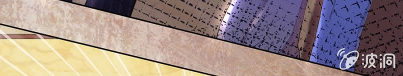 Hôn Sai 55 Lần, Nam Thần Cao Lãnh Ở Sát Vách Chapter 56 - 7