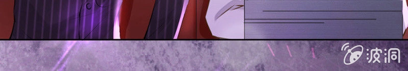 Hôn Sai 55 Lần, Nam Thần Cao Lãnh Ở Sát Vách Chapter 58 - 3