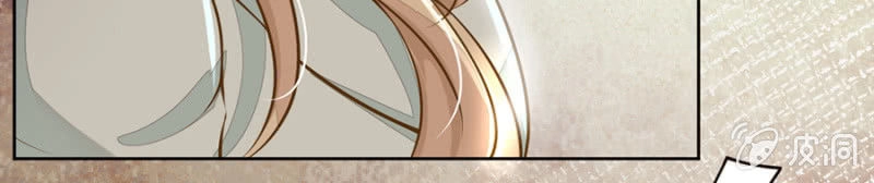 Hôn Sai 55 Lần, Nam Thần Cao Lãnh Ở Sát Vách Chapter 59 - 25