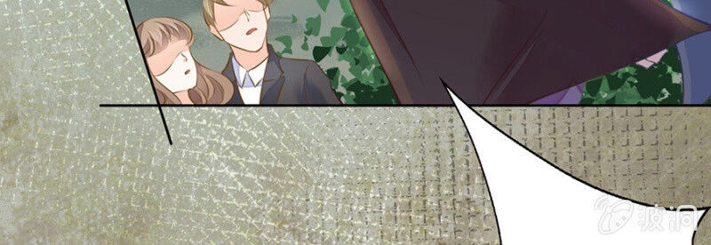 Hôn Sai 55 Lần, Nam Thần Cao Lãnh Ở Sát Vách Chapter 68 - 17