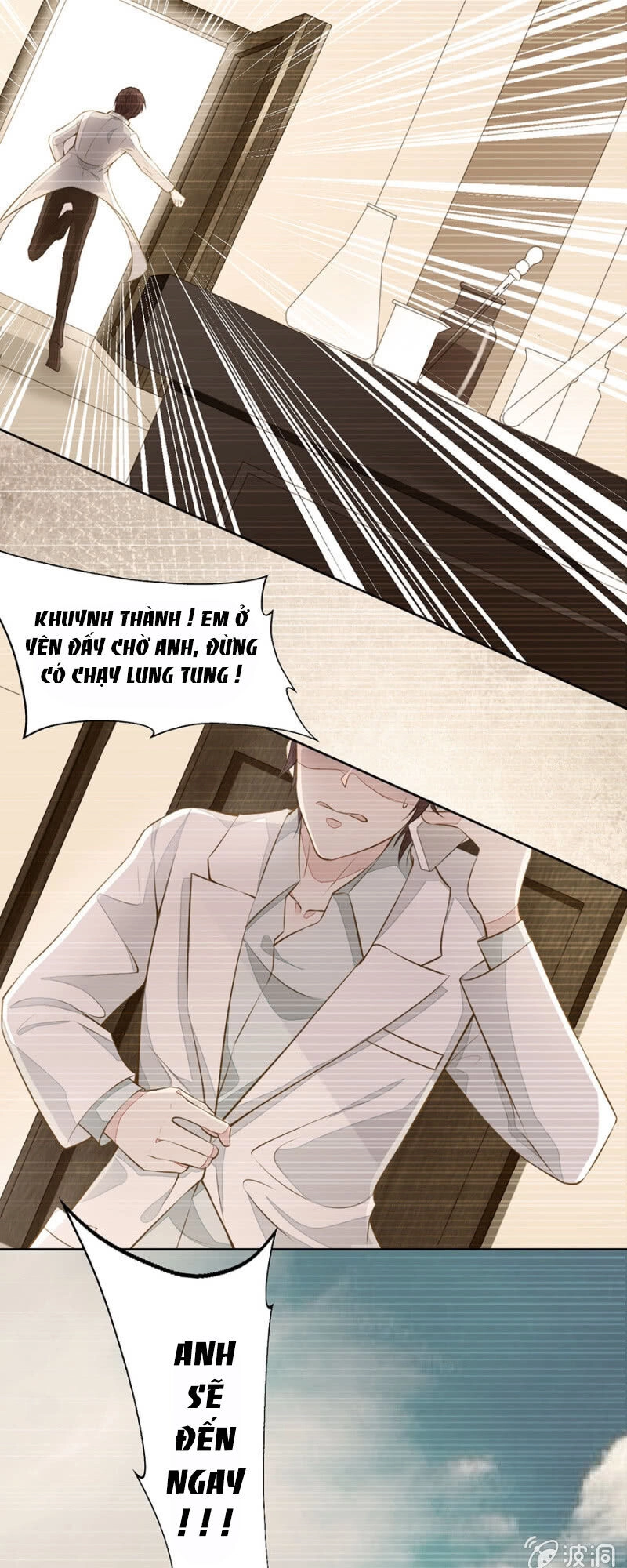 Hôn Sai 55 Lần, Nam Thần Cao Lãnh Ở Sát Vách Chapter 69 - 35