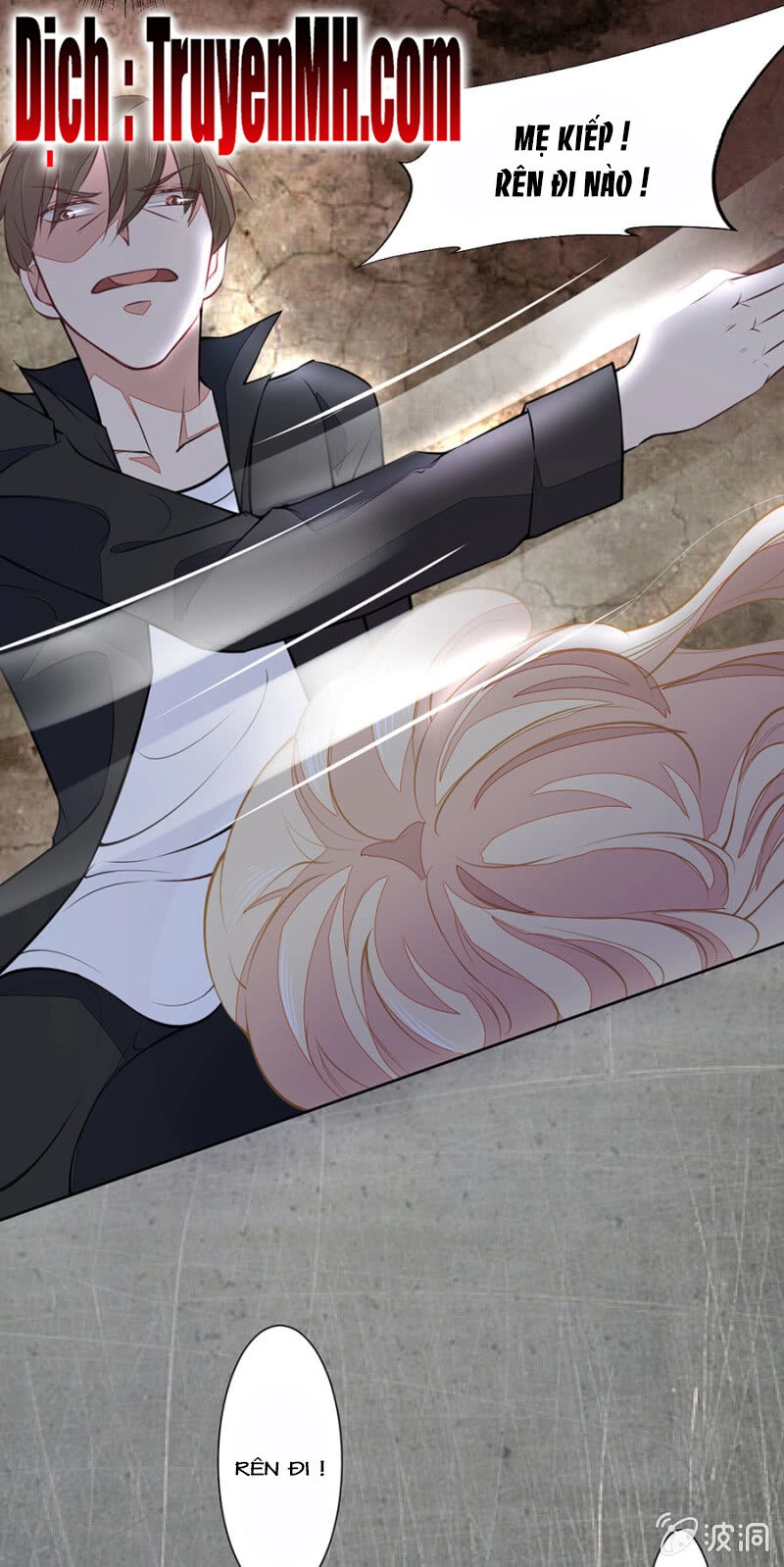 Hôn Sai 55 Lần, Nam Thần Cao Lãnh Ở Sát Vách Chapter 73 - 14