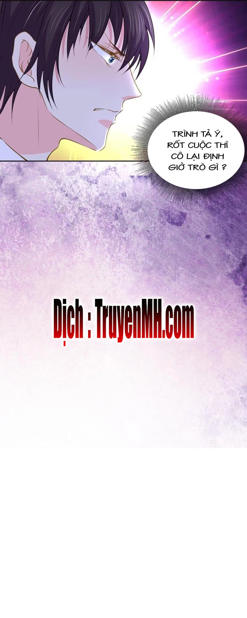 Hôn Sai 55 Lần, Nam Thần Cao Lãnh Ở Sát Vách Chapter 100 - 7