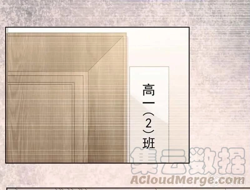 Hôn Sai 55 Lần, Nam Thần Cao Lãnh Ở Sát Vách Chapter 113 - 12