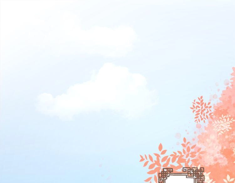 Hoa Nhan Sách Chapter 2.1 - 2