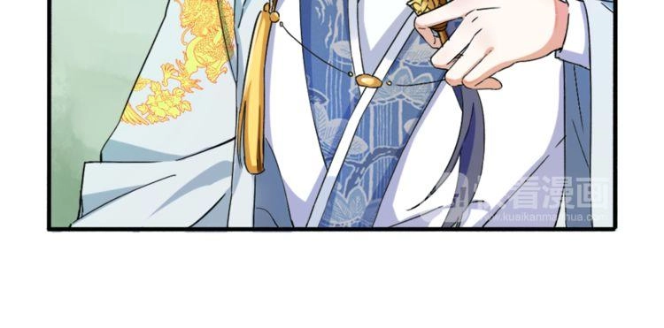 Hoa Nhan Sách Chapter 2.1 - 37