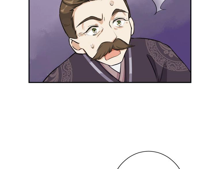 Hoa Nhan Sách Chapter 4.2 - 33