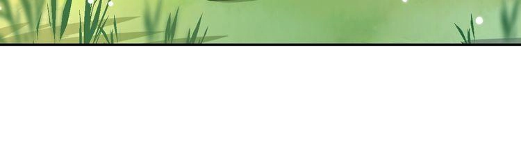 Hoa Nhan Sách Chapter 5.1 - 13