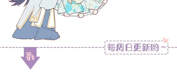 Hoa Nhan Sách Chapter 6.2 - 49