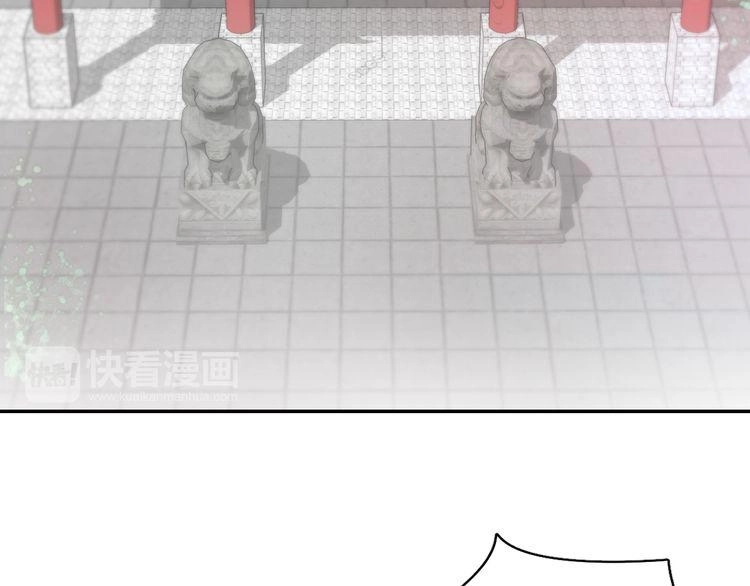 Hoa Nhan Sách Chapter 11.2 - 20