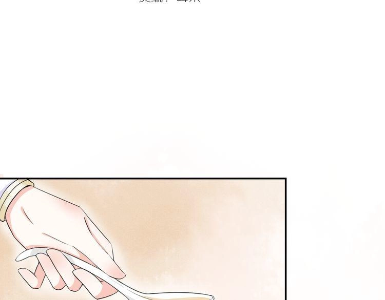 Hoa Nhan Sách Chapter 20.1 - 10