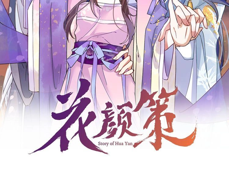 Hoa Nhan Sách Chapter 21.1 - 2