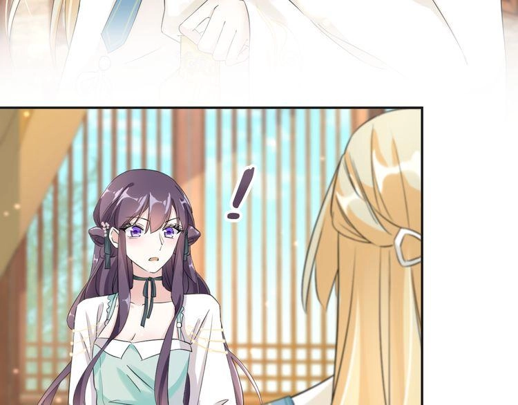 Hoa Nhan Sách Chapter 24.1 - 18