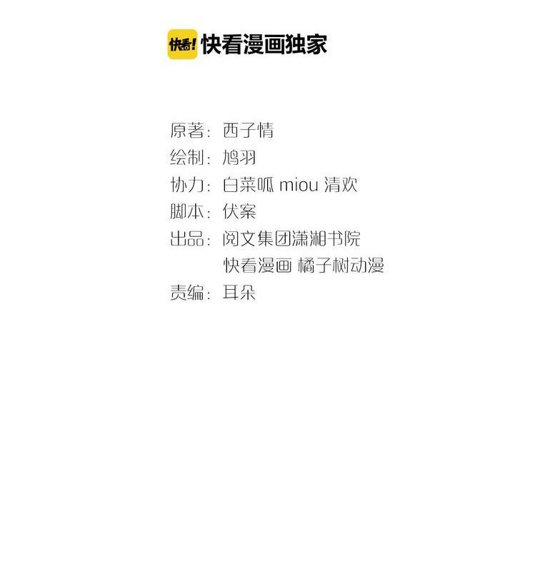 Hoa Nhan Sách Chapter 28.1 - 2