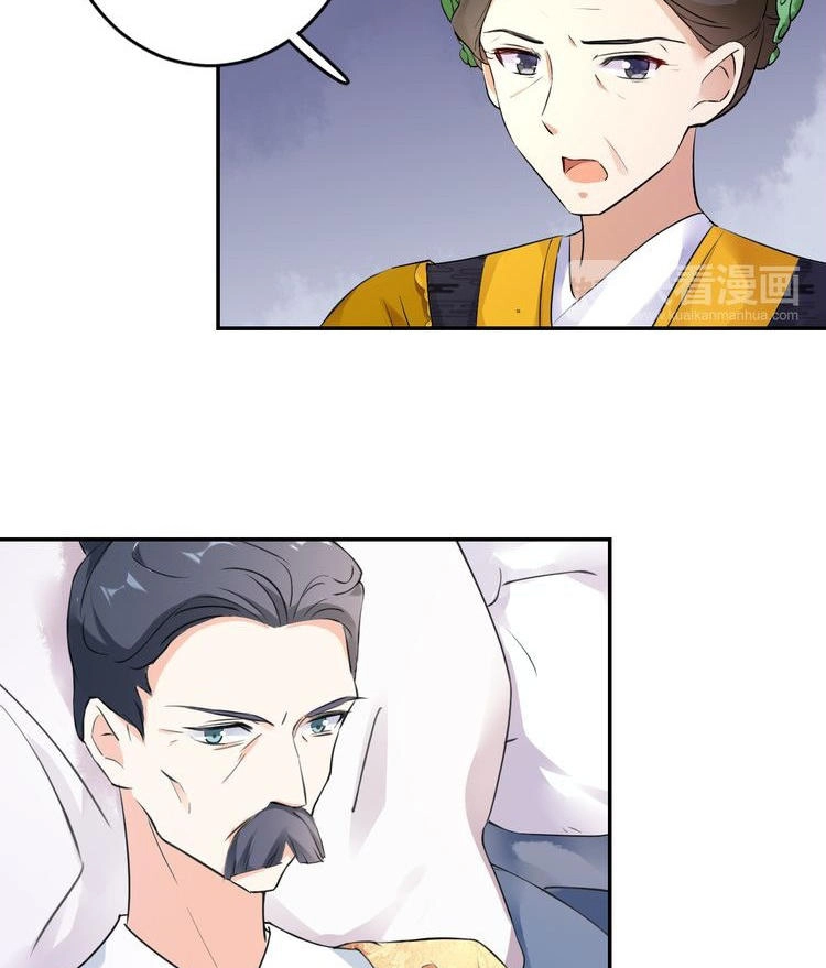 Hoa Nhan Sách Chapter 28.2 - 15