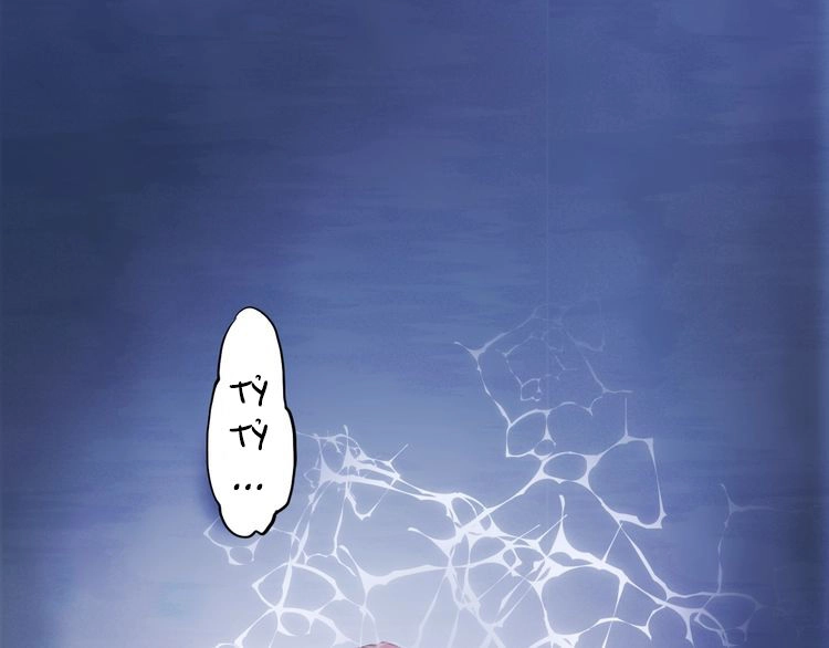 Hoa Nhan Sách Chapter 46.1 - 11