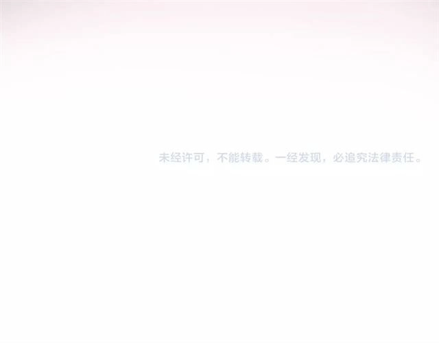 Hoa Nhan Sách Chapter 54.2 - 45