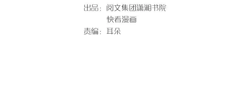 Hoa Nhan Sách Chapter 62.2 - 4