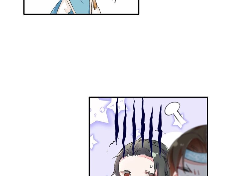 Hoa Nhan Sách Chapter 67.2 - 11