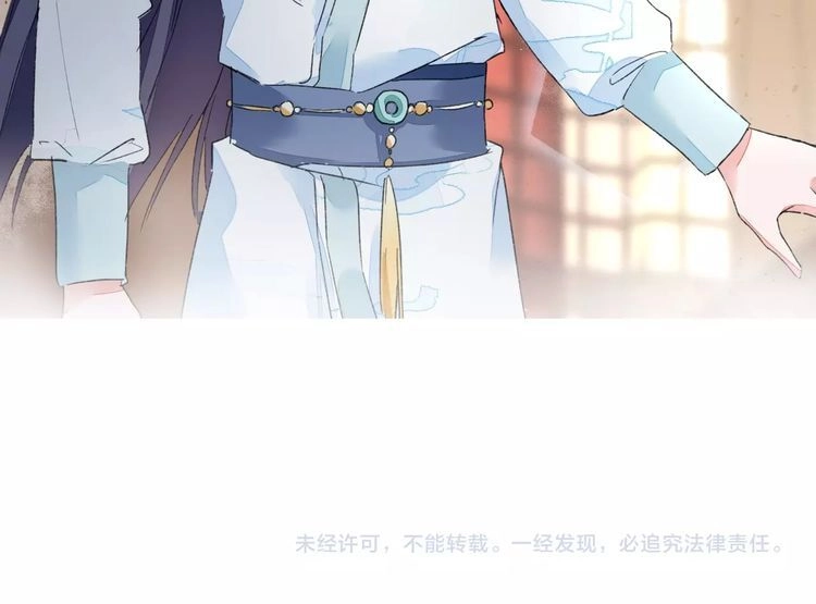 Hoa Nhan Sách Chapter 67.2 - 44