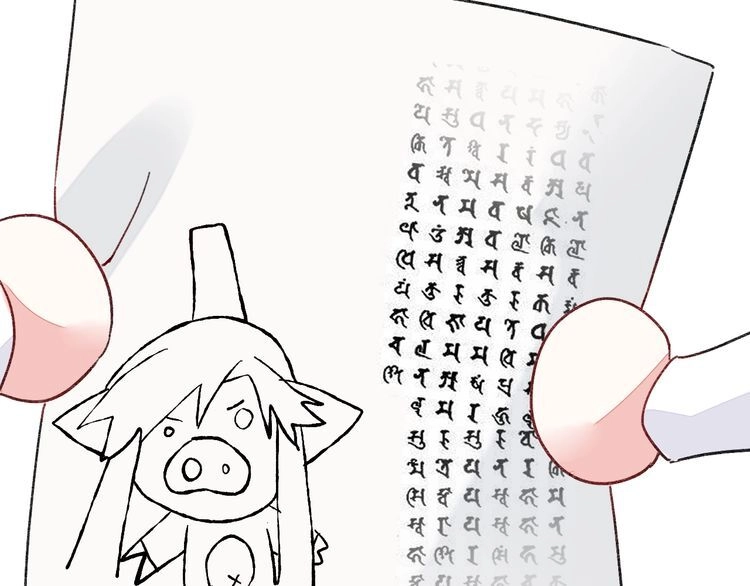 Hoa Nhan Sách Chapter 69.2 - 45