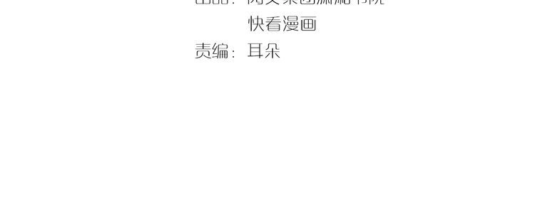 Hoa Nhan Sách Chapter 73.1 - 4