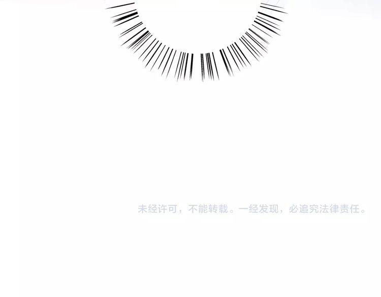 Hoa Nhan Sách Chapter 86.2 - 44