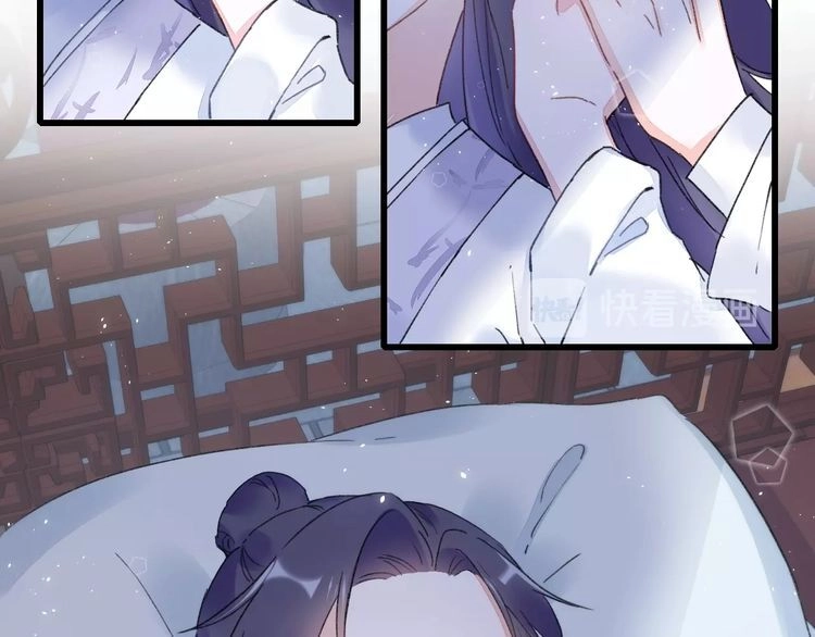 Hoa Nhan Sách Chapter 87.1 - 24