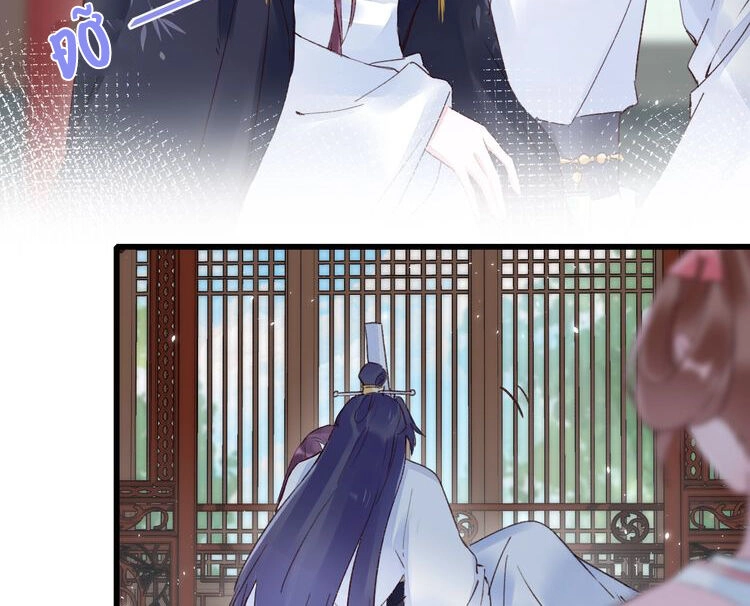 Hoa Nhan Sách Chapter 92.1 - 14