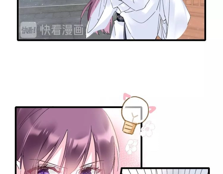 Hoa Nhan Sách Chapter 94.1 - 32