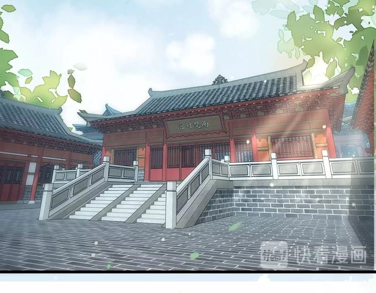 Hoa Nhan Sách Chapter 98.1 - 25