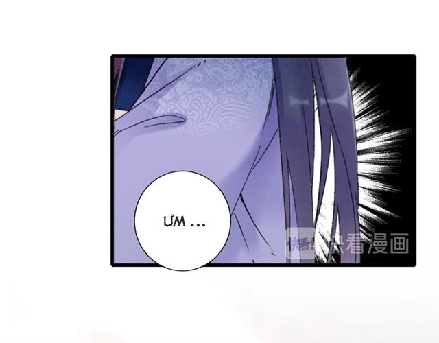 Hoa Nhan Sách Chapter 106 - 29