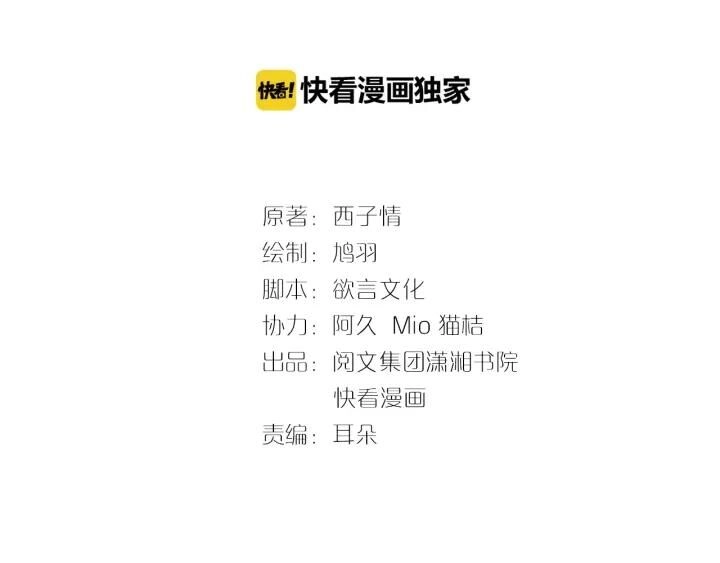 Hoa Nhan Sách Chapter 127 - 3