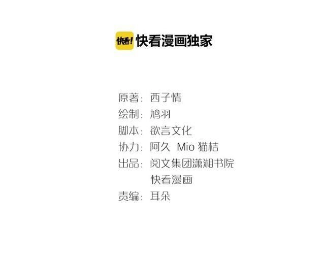 Hoa Nhan Sách Chapter 131 - 3