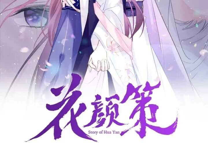 Hoa Nhan Sách Chapter 165 - 2