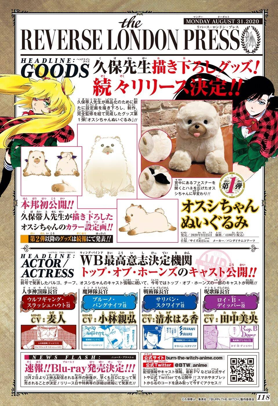 Hoả Thiêu Phù Thuỷ Chapter 2 - 5