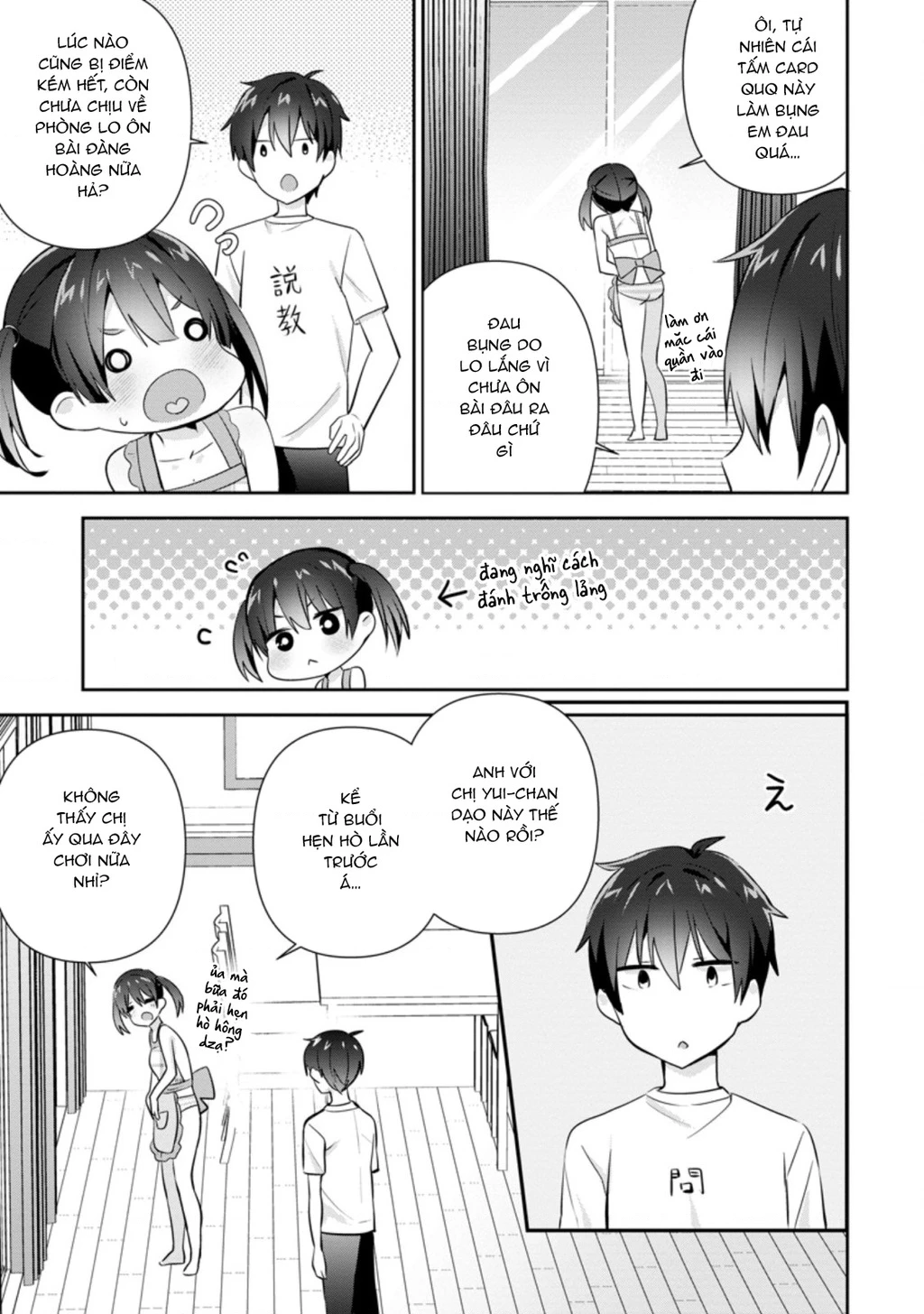 Tonari No Seki Ni Natta Bishoujo Ga Horesaseyou To Karakatte Kuru Ga Itsunomanika Kaeriuchi Ni Shite Chapter 12 - 5