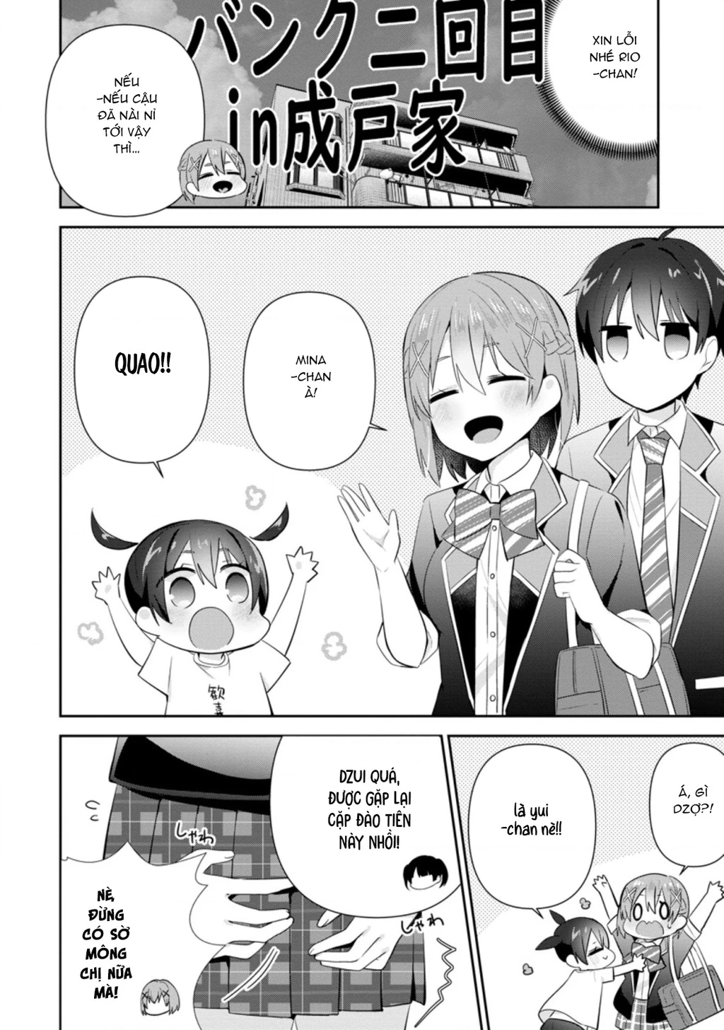 Tonari No Seki Ni Natta Bishoujo Ga Horesaseyou To Karakatte Kuru Ga Itsunomanika Kaeriuchi Ni Shite Chapter 12 - 8
