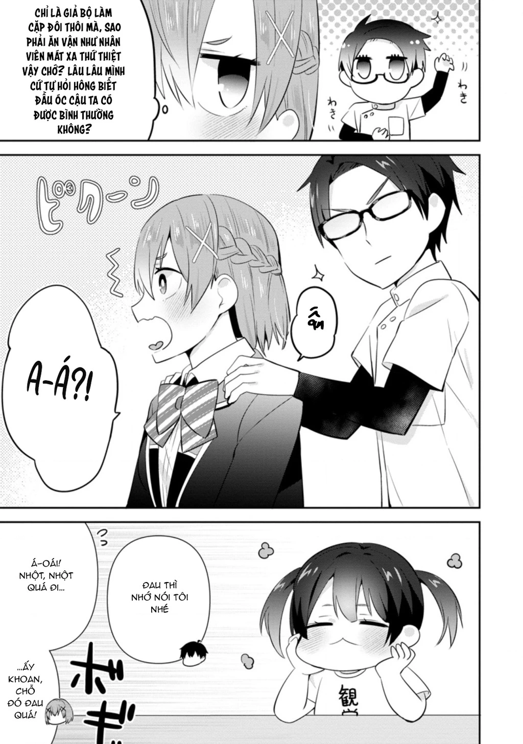 Tonari No Seki Ni Natta Bishoujo Ga Horesaseyou To Karakatte Kuru Ga Itsunomanika Kaeriuchi Ni Shite Chapter 12 - 13